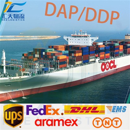 Dengiz Ddp Ekspeditor Xitoy AQShga